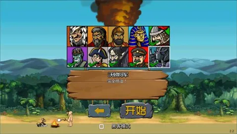 ս��ʱ��2��ͼ0