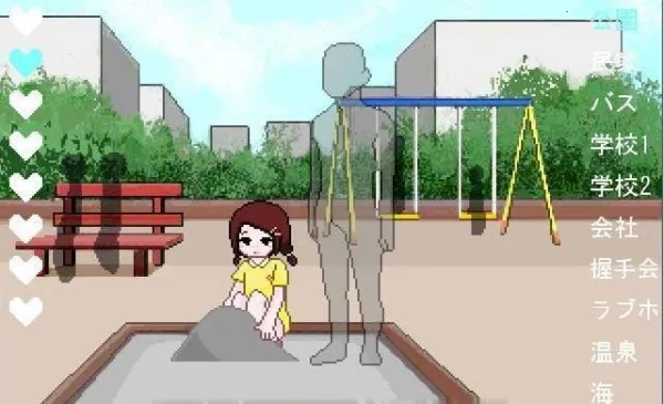 地铁隐身管理员最新手机版截图0