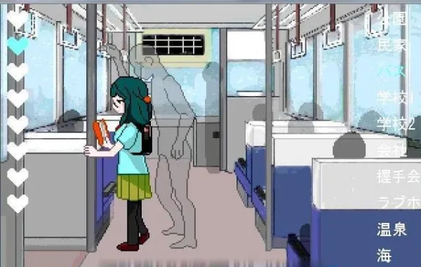 地铁隐身管理员最新手机版截图2