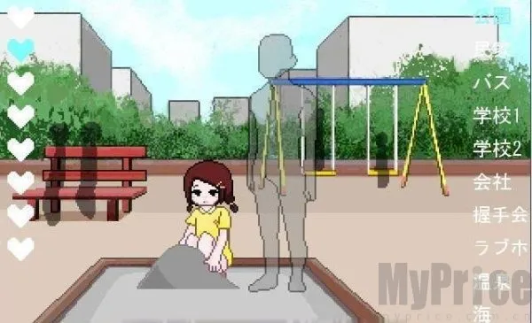 地铁隐身管理员最新手机版 地铁隐身管理员最新手机版