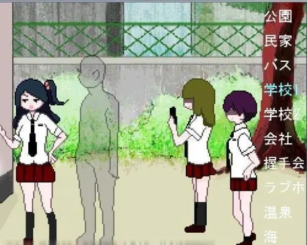 地铁隐身管理员最新手机版截图1