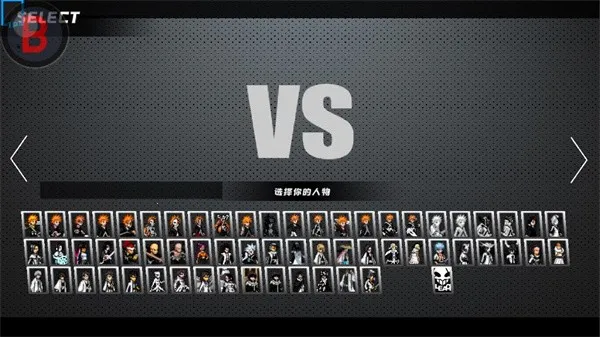 BVNȫ�����Ҷ�2026���°汾��ͼ3