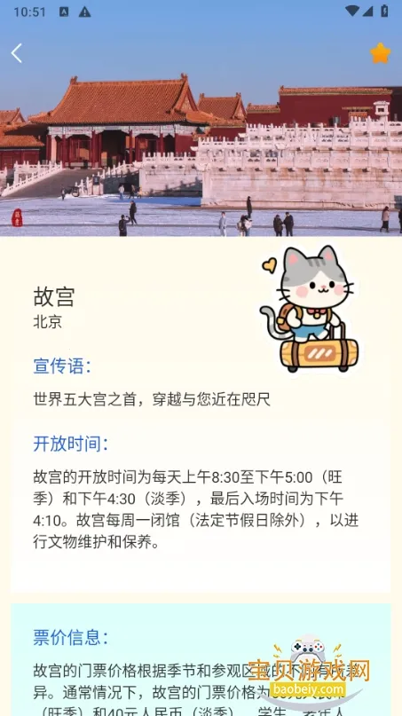 Сè���мǽ�ͼ1