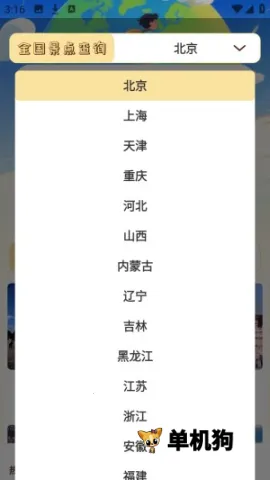 Сè���м� ��5��ͼ