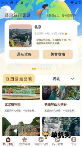 Сè���м� ��6��ͼ