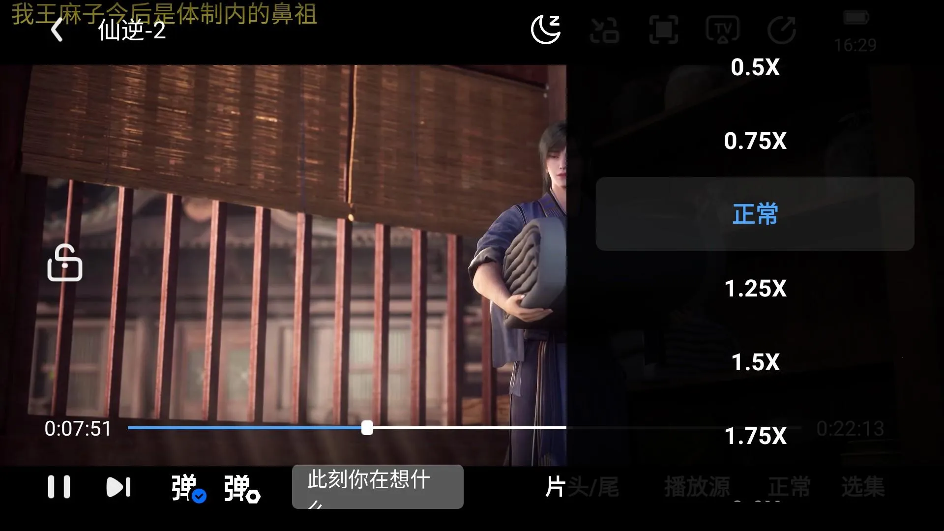 漫漫国动漫 漫漫国动漫