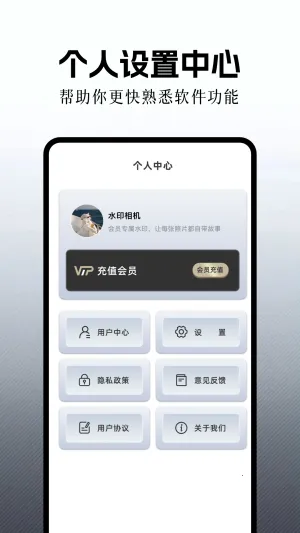 可曼相机截图3
