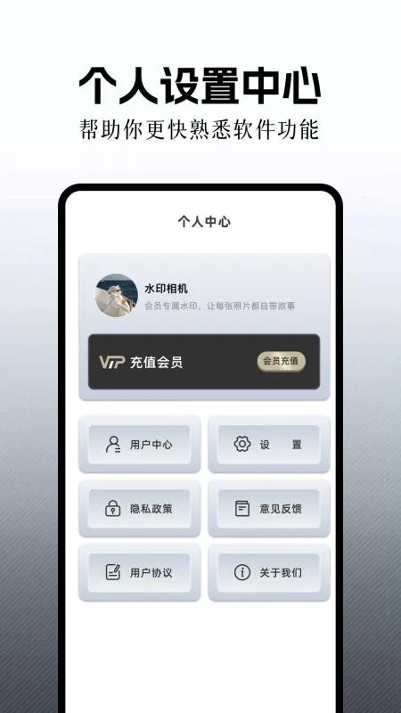 可曼相机截图1