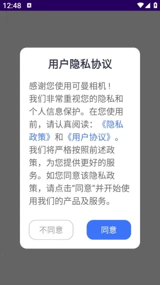 可曼相机 可曼相机