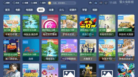 ө���Ӱ��U9��ͼ2