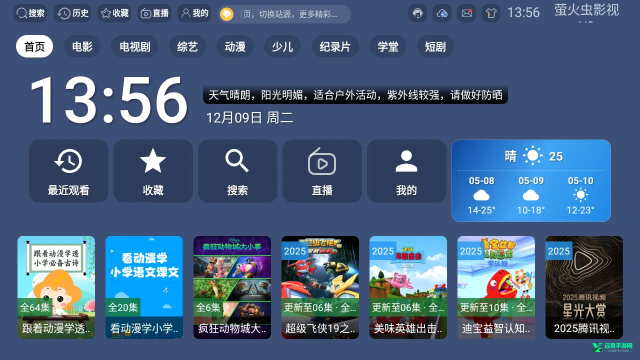 ө���Ӱ��U9