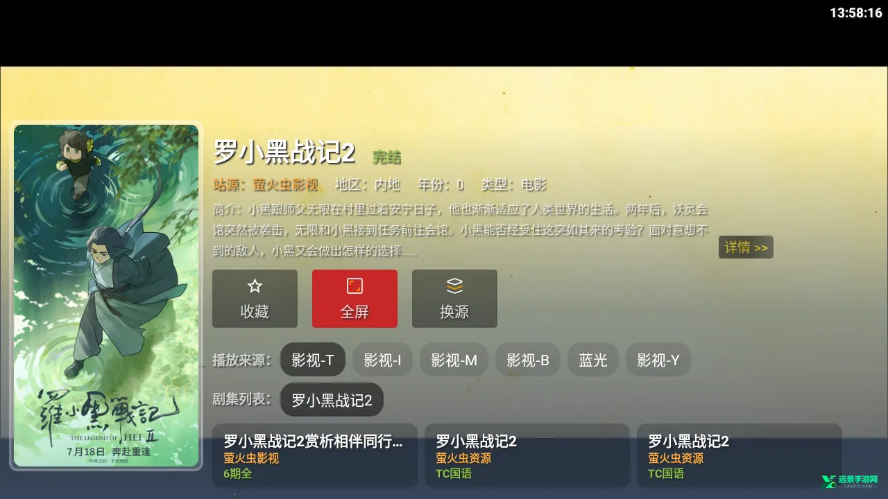 ө���Ӱ��U9