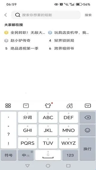 漫趣轻松刷2026最新版本 漫趣轻松刷2026最新版本