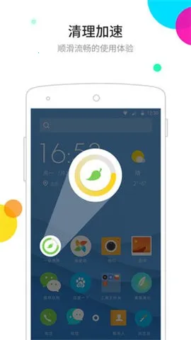 点心桌面2013版本 点心桌面2013版本