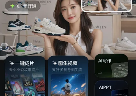 AIд���滭��ƵPPT���ְ�׿���ֻ���