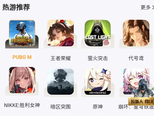 С���pubg�ٷ�����