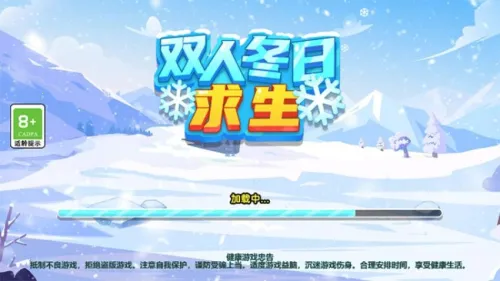 ˫�˶���������ͼ4