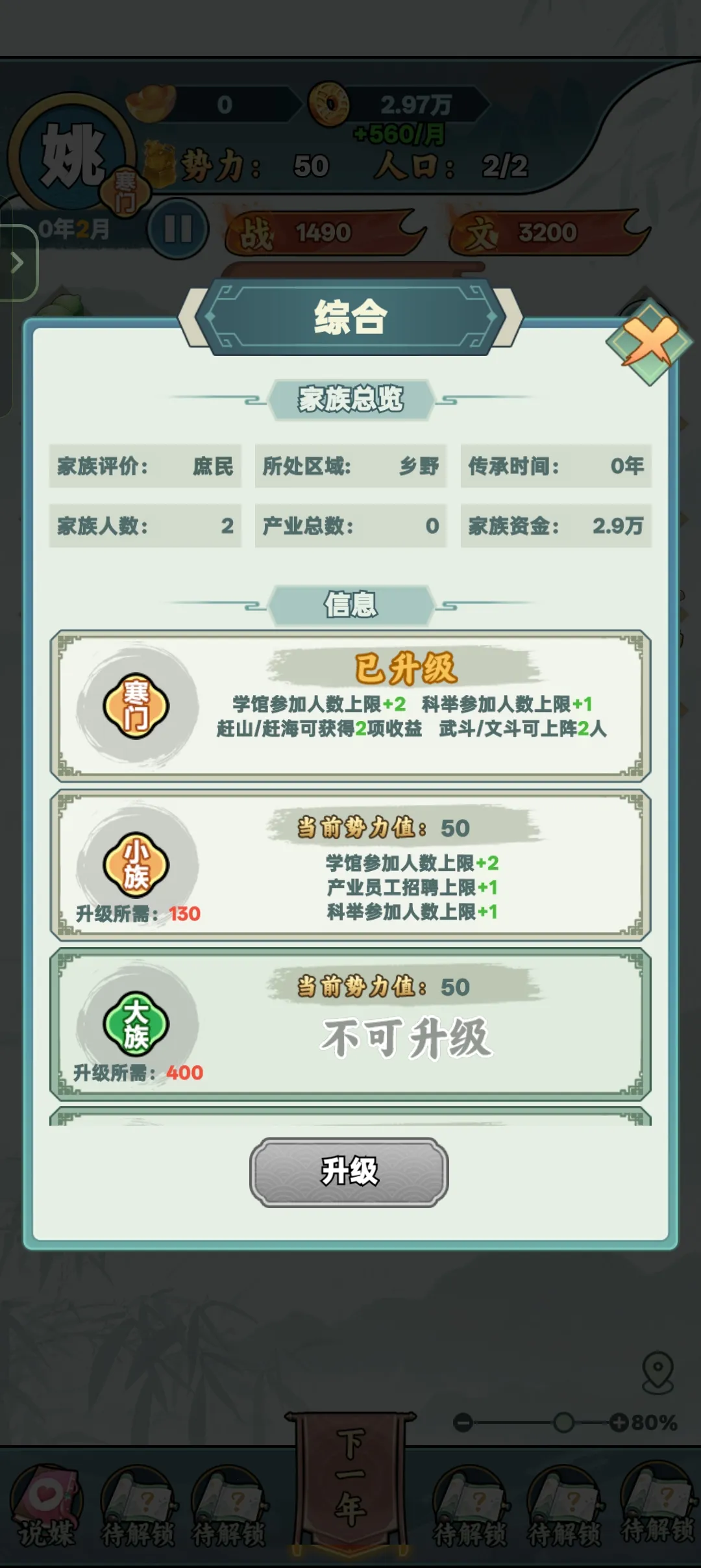 �����ؿ�ģ���ͼ2