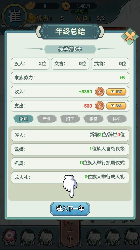 �����ؿ�ģ��