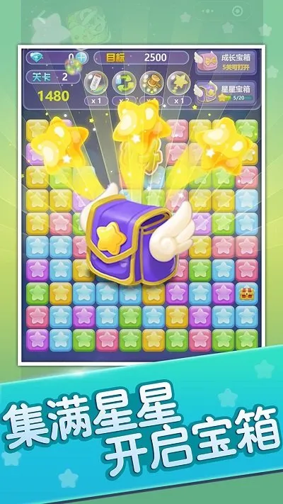 ��������ȫ�°��ͼ2