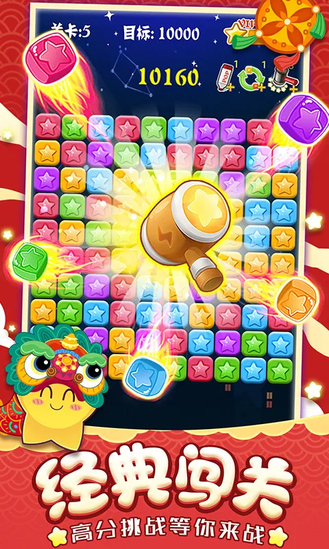 ��������ȫ�°��ͼ3