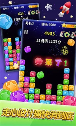 ��������ȫ�°��ͼ4