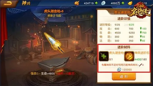 三国杀名将传安卓版手机版 三国杀名将传安卓版手机版
