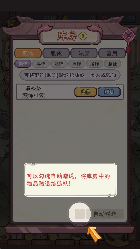 �������������ռ�����˼