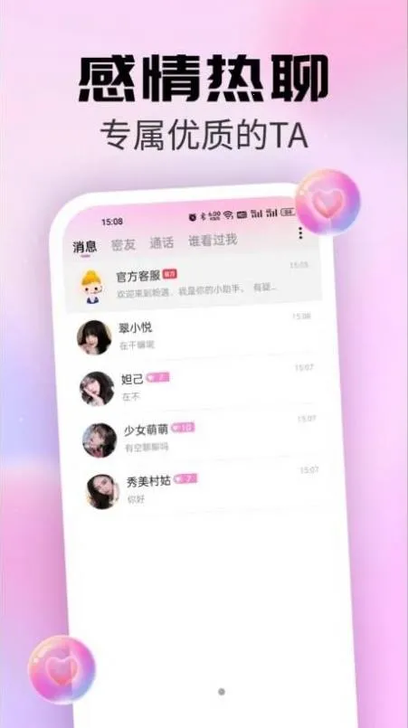 ������Ƶ����2026�ٷ����°汾��ͼ1