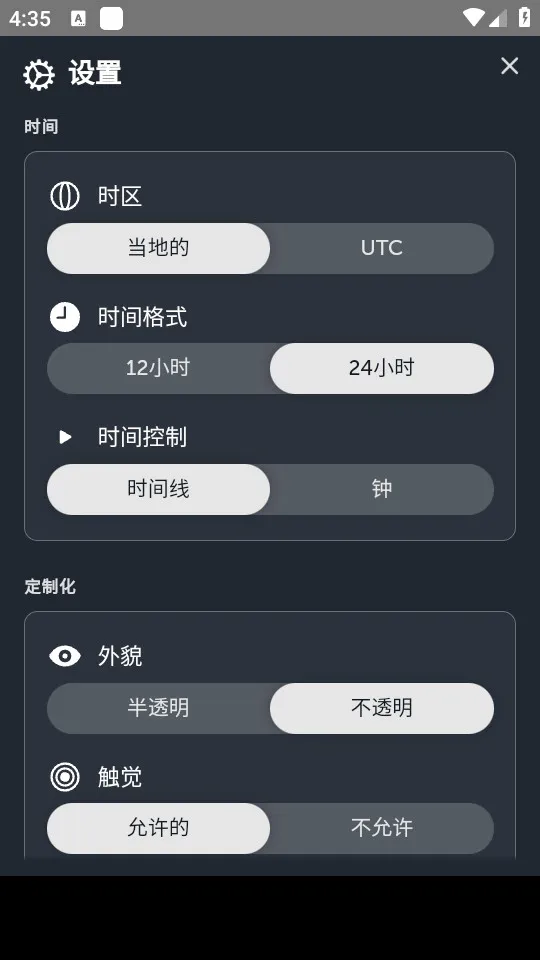 ZoomEarth卫星地图截图1