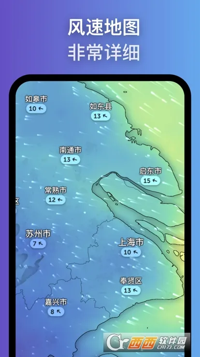 ZoomEarth卫星地图截图0