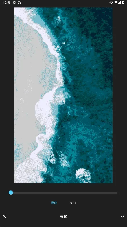 百变魔图免费下载 百变魔图免费下载