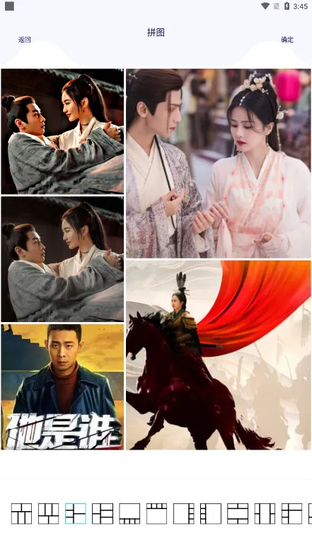 百变魔图旧版本下载截图1