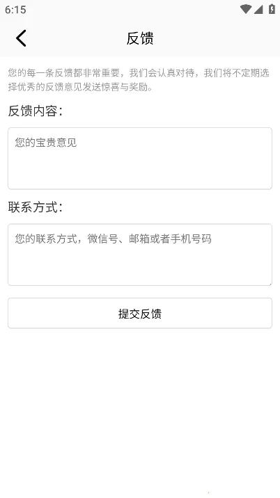 百变魔图旧版本下载截图2