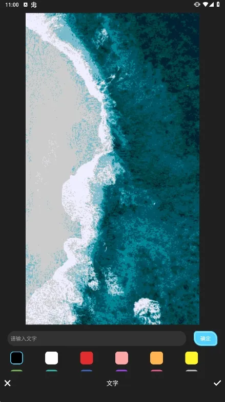 百变魔图旧版本下载 百变魔图旧版本下载