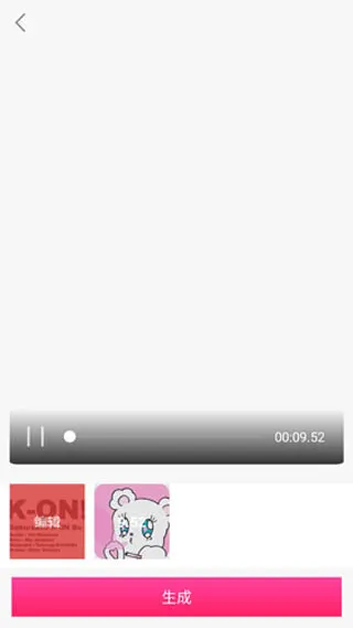 幸福相册 幸福相册