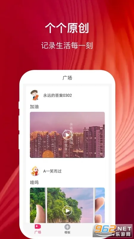 幸福相册截图1
