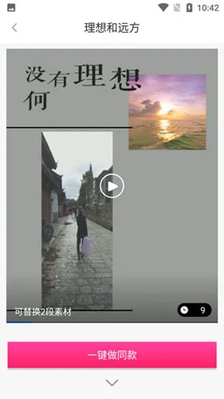 幸福相册 幸福相册