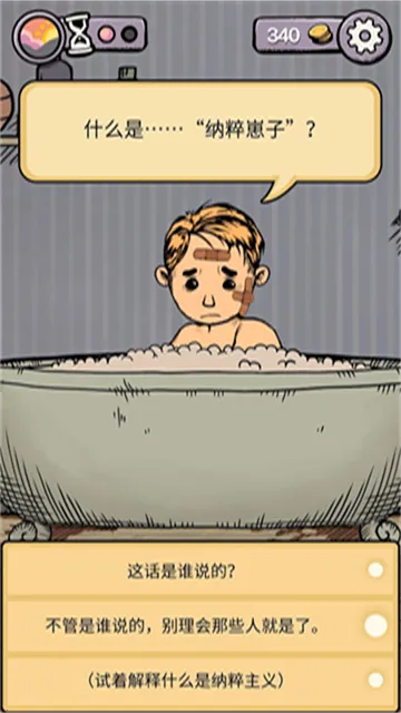 �ҵĺ�������֮Ȫ2��ͼ4