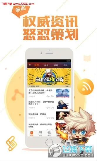 dnf����app�ٷ����ؽ�ͼ0