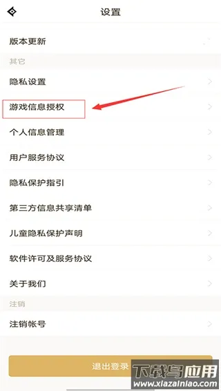 dnf����app�ٷ�����