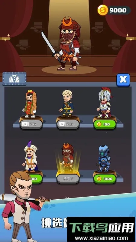 �ƽ�����ͼ4