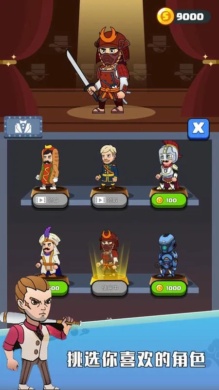 �ƽ�����ͼ3