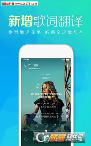 音乐间谍最新版下载截图4