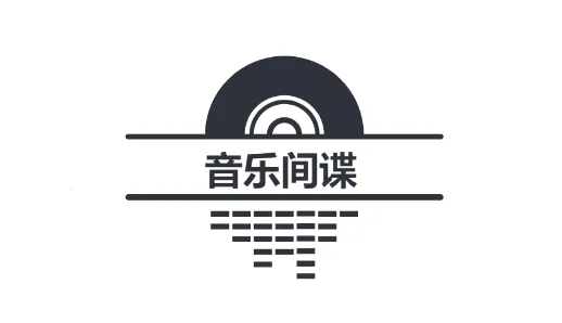 音乐间谍最新版下载 音乐间谍最新版下载