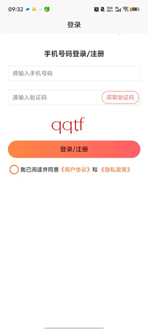 未来社区e家 未来社区e家