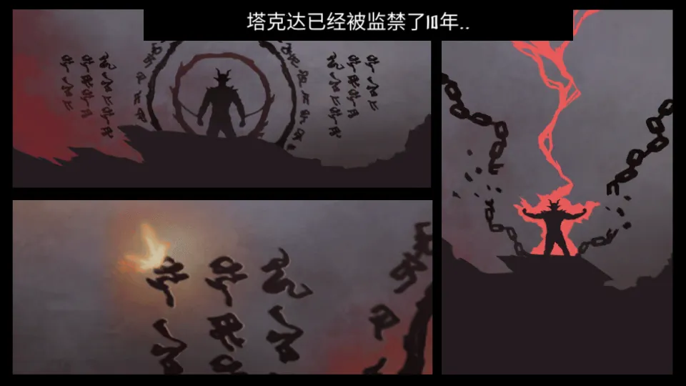 影子岛津复仇截图3