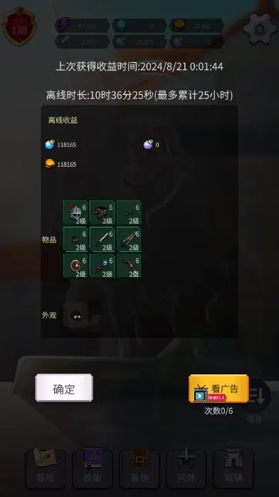 ����֮��2026���ذ�װ��ͼ3