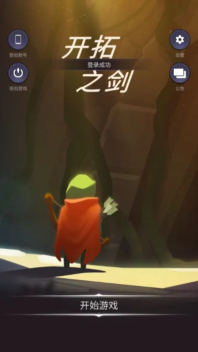 ����֮��2026���ذ�װ��ͼ4