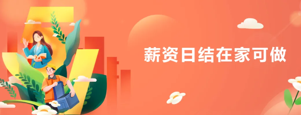 氧气兼职 氧气兼职